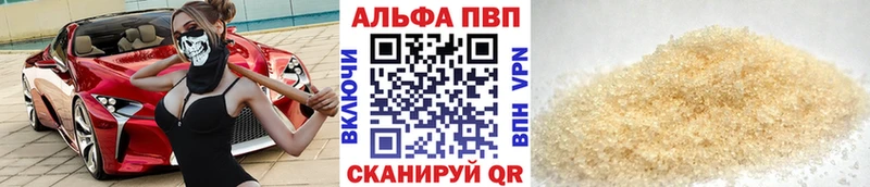 А ПВП Crystall  Спас-Клепики 