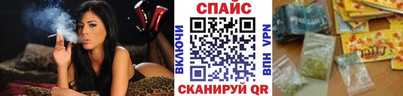 БУТИРАТ бутик  купить  сайты  Спас-Клепики 