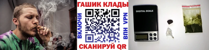 ГАШ индика сатива  дарк нет как зайти  Спас-Клепики 