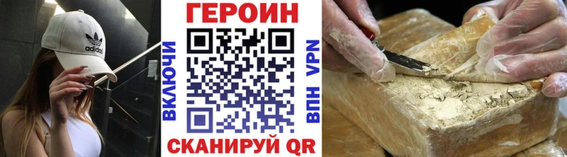нарко площадка формула  Спас-Клепики  ГЕРОИН герыч  MEGA сайт 