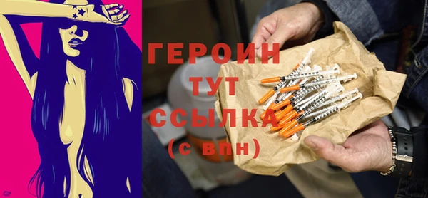 2c-b Михайловск
