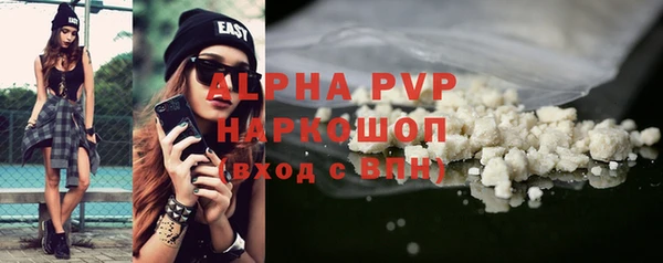 прущие крисы Михайловка