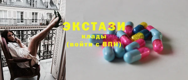 2c-b Михайловск