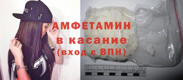 МДМА Печоры