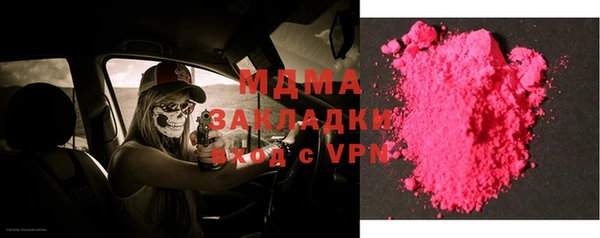 прущие крисы Михайловка
