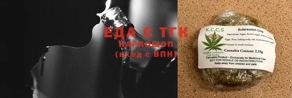 2c-b Михайловск