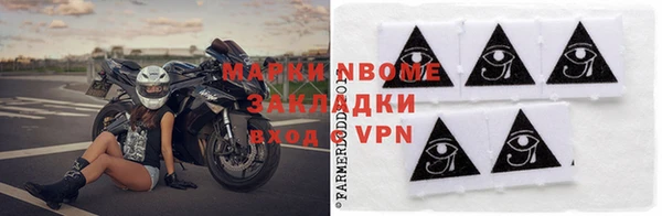прущие крисы Михайловка