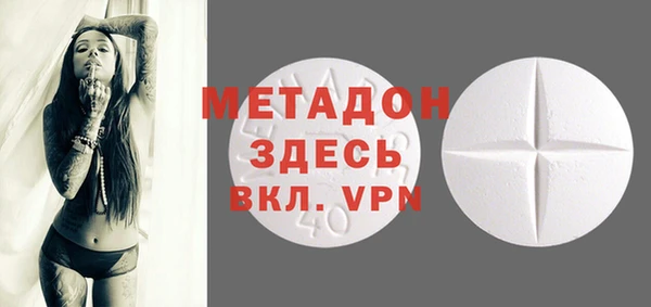 гашишное масло Пикалёво