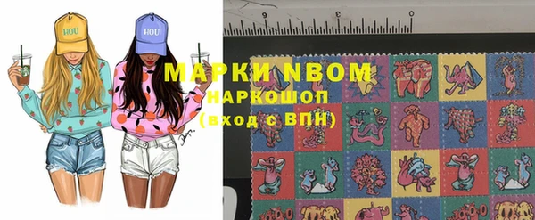 прущие крисы Михайловка