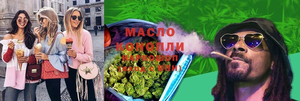 прущие крисы Михайловка