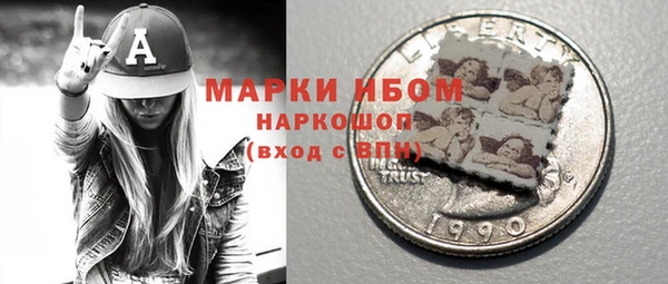 2c-b Михайловск