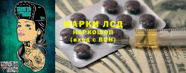 прущие крисы Михайловка