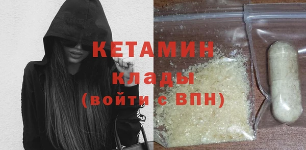 2c-b Михайловск