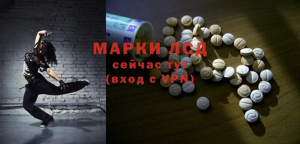 2c-b Михайловск