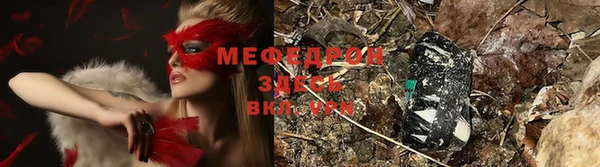 2c-b Михайловск