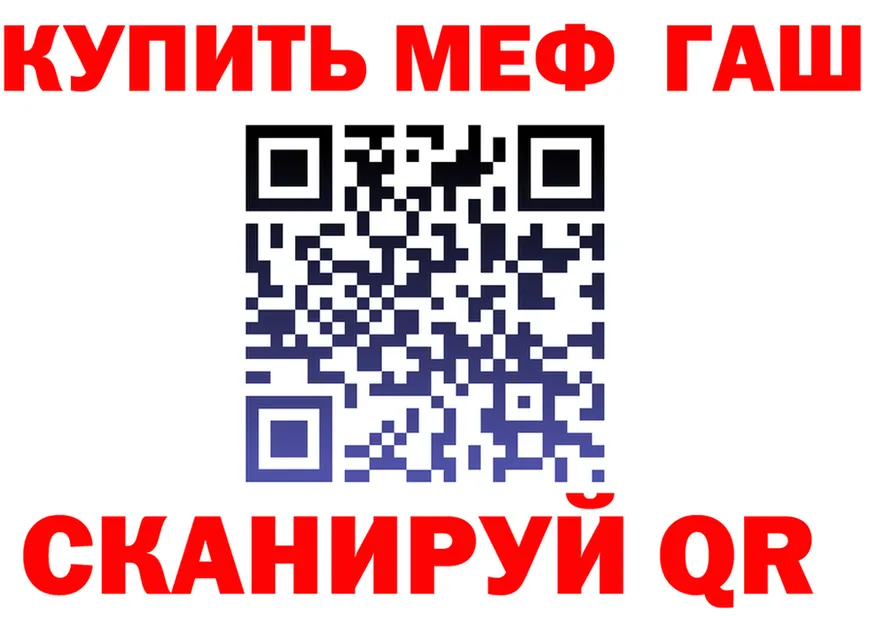 Альфа ПВП мука зеркало это KRAKEN Спас-Клепики