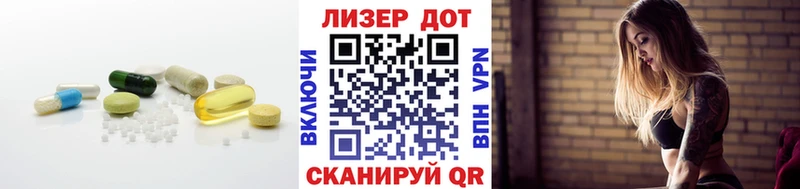 mega ссылка Спас-Клепики Лсд 25 экстази ecstasy купить цена