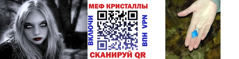 Меф мука Спас-Клепики