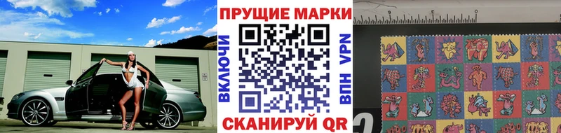 Марки NBOMe 1500мкг  магазин продажи   Спас-Клепики 